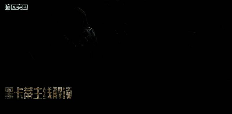 黑卡蒂剧情CG画面，蝮蛇带领小队在雨夜中潜行，镜头聚焦于其冷峻眼神与战术装备细节