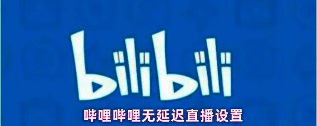哔哩哔哩App中用户在手机界面操作进入直播中心的步骤示意图