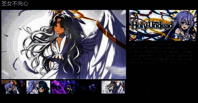 《圣女不死心》Steam商店页面主视觉图，一位银发少女身穿白色圣女长袍，眼神清澈却透着诡异笑意，背景融合教堂与骸骨元素，展现神圣与黑暗的强烈反差