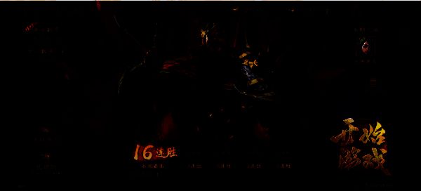 斗地主限时玩法界面展示，突出‘明牌模式’与‘欢乐豆翻倍’活动标识，界面喜庆热闹