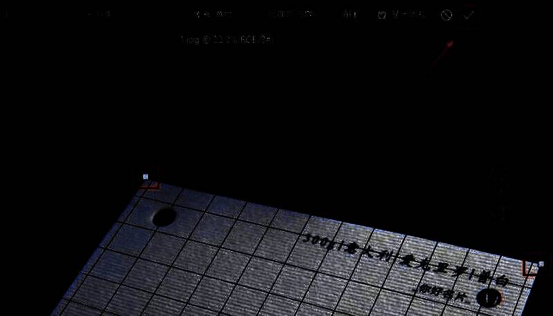 Photoshop属性栏界面特写，右上角的确认勾号按钮被高亮显示