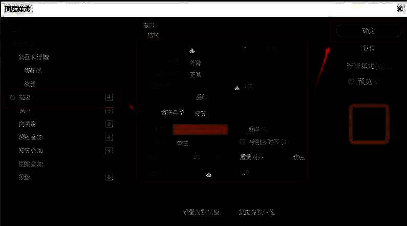 描边设置界面，显示大小为8像素，填充类型为金色线性渐变的详细参数