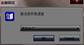 安装向导首页，提示用户点击下一步继续安装流程