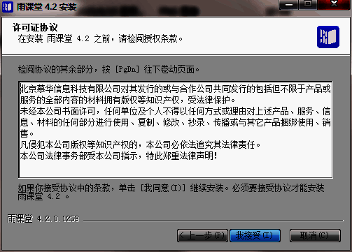 PPT版本选择界面，列出已检测到的Office版本供用户勾选