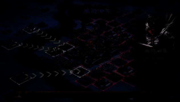 军师技展示界面，赵云在高地冲锋，技能特效环绕，展现‘七进七出’战斗场景