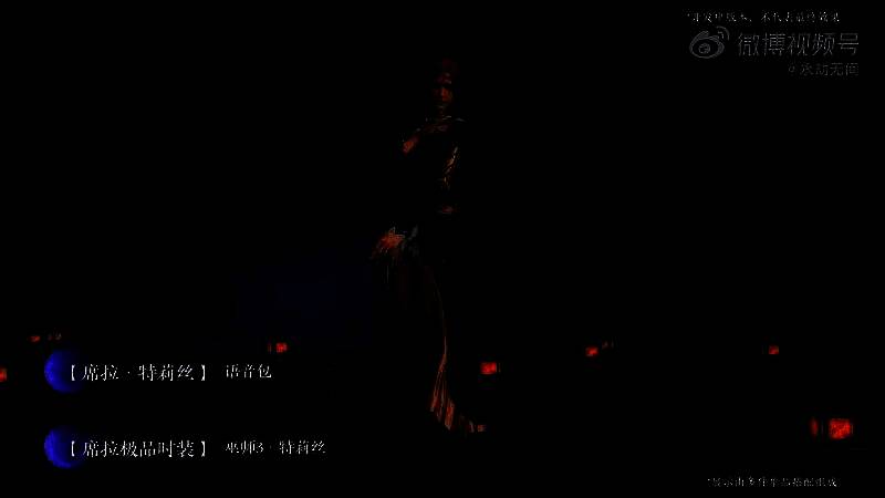 特莉丝释放冰霜法术冻结敌人，地面结出蓝色冰晶