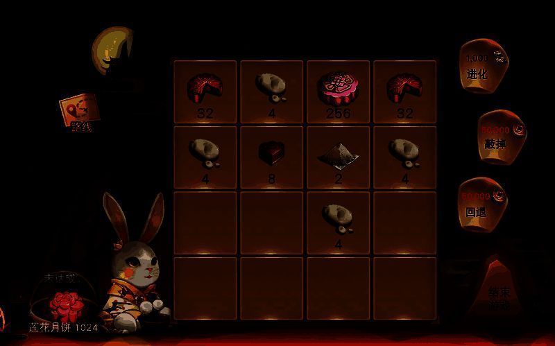 《天下》手游玩家参与合月饼活动界面，多种月饼组合正在合成中