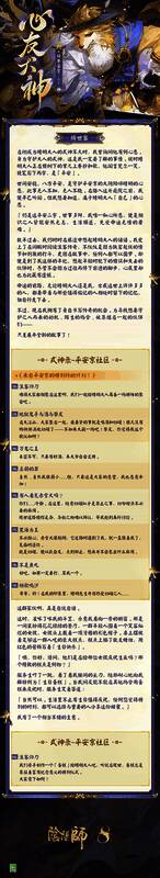 童年犬神与主人在庭院嬉戏，阳光洒落，画面温馨治愈