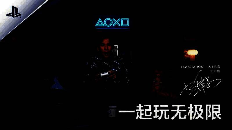 玩家专注操作PS5主机进行游戏，屏幕中展现精美画面，手柄灯光闪烁