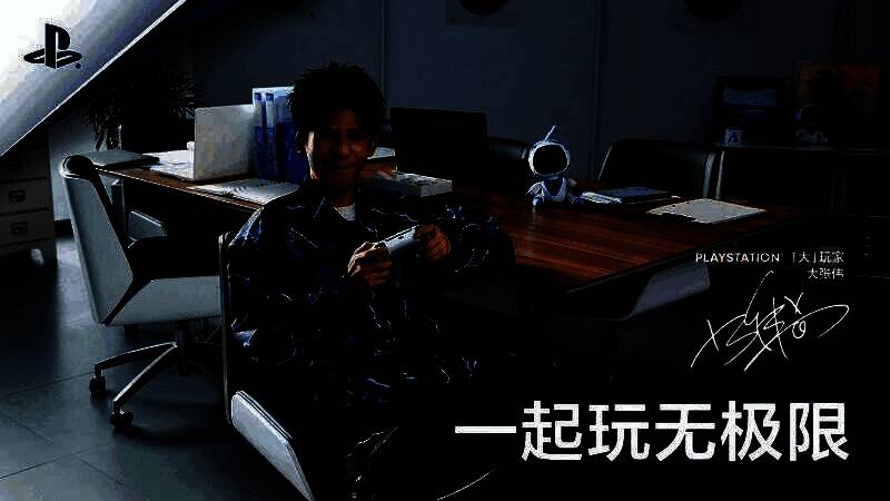 PlayStation限量周边产品展示，包括纪念T恤、定制手柄、徽章套装等