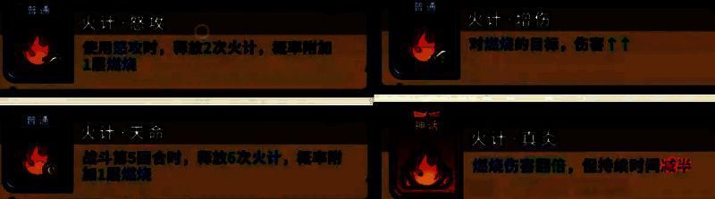 九霄神雷与连弩减速组合技能演示，雷链与减速标记同时触发，敌人接连倒下