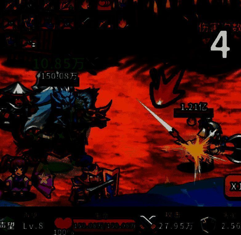 玩家在Boss战中使用火毒流成功通关，界面显示“胜利”字样，角色状态稳定