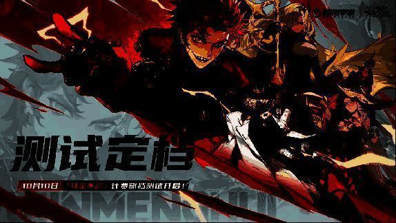 《无尽梦回》游戏宣传主视觉图，画面中多名梦灵角色环绕主角，背景为梦幻扭曲的童话风格场景