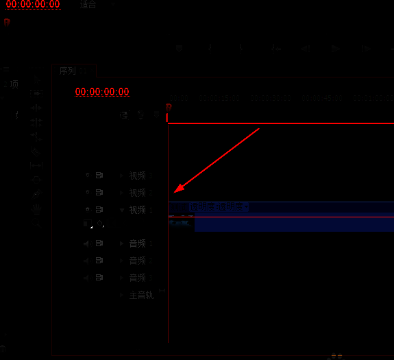 Adobe Premiere Pro CS6界面展示，视频已拖入时间轴轨道
