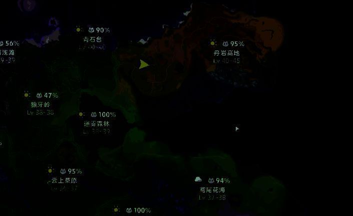 玩家角色站在倾斜大树后方，发现橙红色飘飘花，周围环境为高地岩石地貌