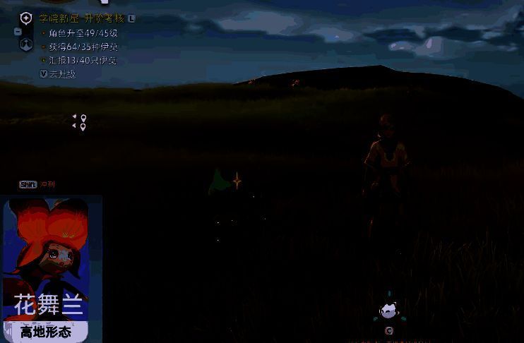 银盔龙在空中盘旋，下方岩石上可见其短暂降落的身影，背景为陡峭山崖