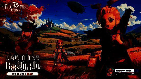 三种职业角色同屏展示：武僧施展气功波、十字军持盾冲锋、舞娘跳舞释放增益效果