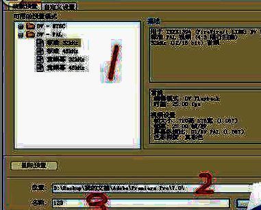 Premiere Pro CS6 主界面展示，鼠标指向可双击导入素材的区域