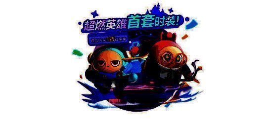 蛋小粉和蛋小蓝身穿学院风新时装，手持魔法特效武器，站在荣耀舞台中央