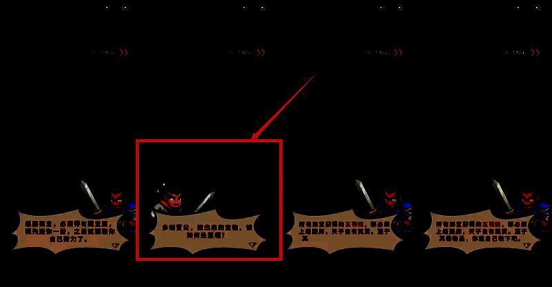 据点挑战界面，显示不同等级据点资源产出对比