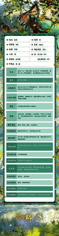 龙珏特写，玉质温润，刻有古老符文，散发淡淡光芒