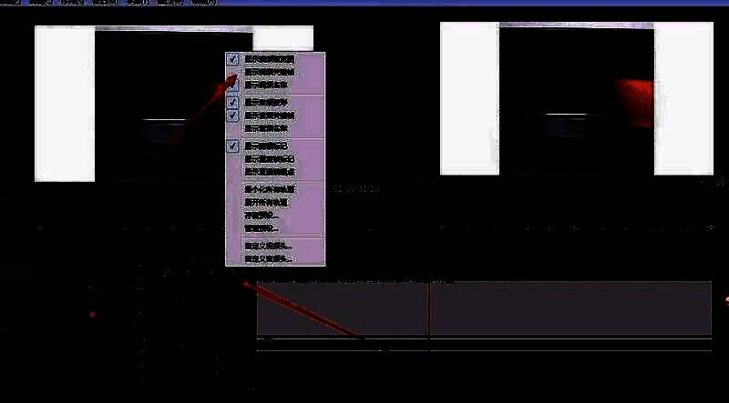 点击时间轴左侧的扳手图标，打开显示设置菜单
