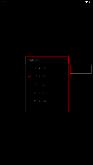 豚豚剧播放界面，显示视频正在加载，底部有线路切换按钮