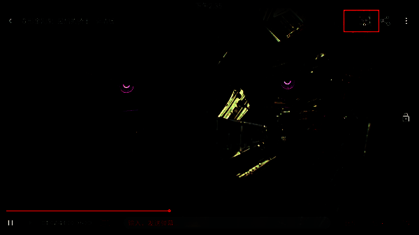 豚豚剧投屏操作界面，列出附近可连接的投屏设备名称