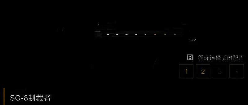 制裁者霰弹枪特写，枪管粗壮，弹丸喷射效果极具冲击力