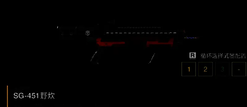 野炊霰弹枪射击瞬间，火焰喷涌，击中目标后引发燃烧效果