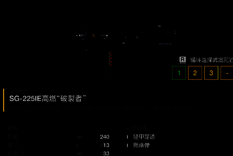 另一角度展示破裂者清场效果，地面残留大量虫尸与弹壳