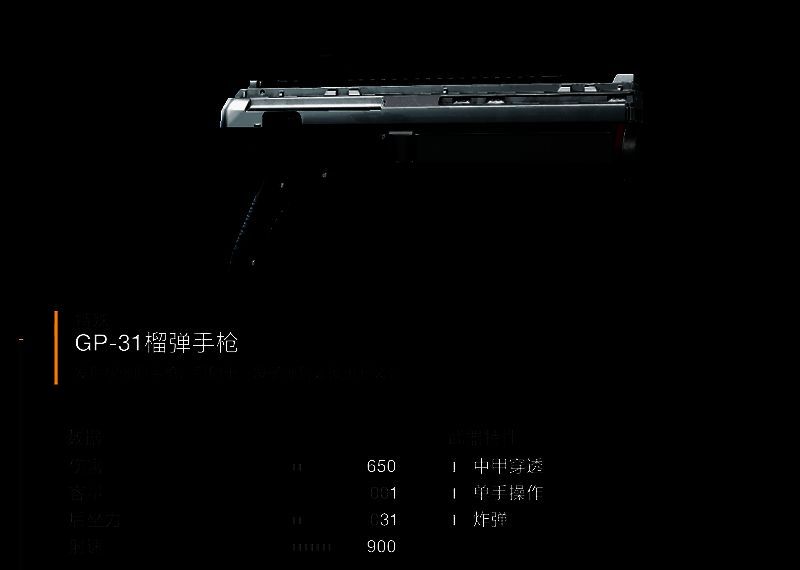 爆炸弩精准命中一只掠食追猎虫，引发连锁爆炸