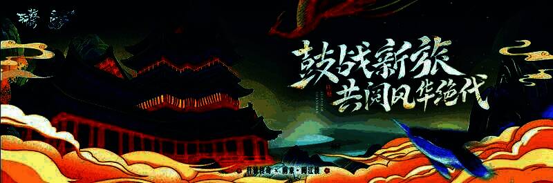 南京阅江楼夜景全景，灯光璀璨，古建筑与现代光影交融，营造出恢弘的盛典氛围