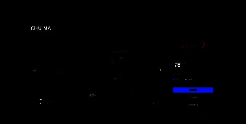 《出马》游戏内截图，昏暗房间中一名身穿传统服饰的老者面向镜头，气氛阴森