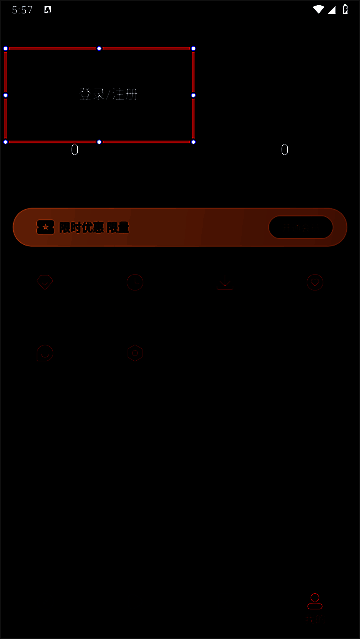 动漫共和国登录界面截图，突出显示注册按钮位置