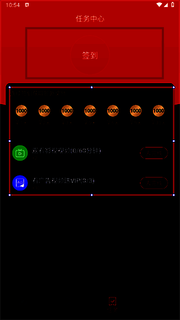 动漫共和国签到界面，显示今日已签到并获得金币奖励