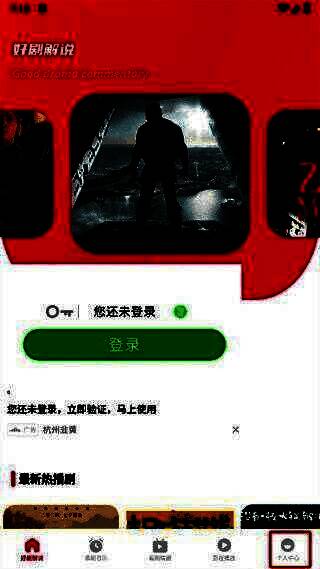 追剧达人App设置页面截图，清晰展示剧集更新提醒功能的开启按钮位置