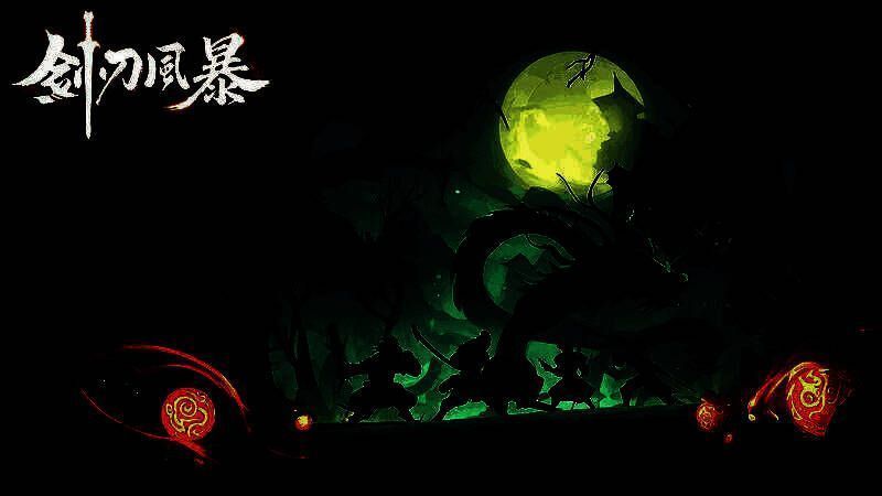 《剑刃风暴》装备强化界面截图，显示当前装备强化等级、所需金币及属性加成详情