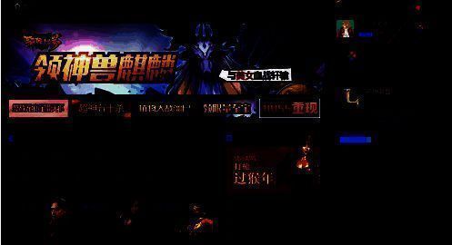 TGP菜单按钮特写，显示下拉功能列表