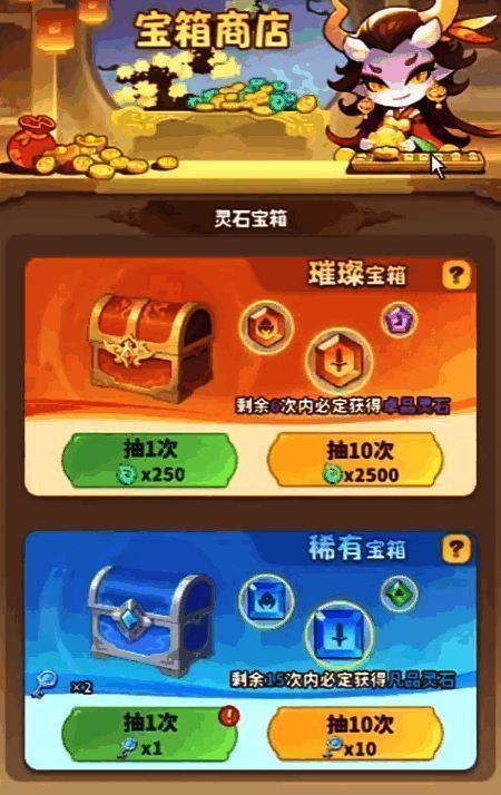 游戏内卡池详情页展示‘天命奇缘’卡池中的水系魔宠立绘，背景为波光粼粼的龙宫场景