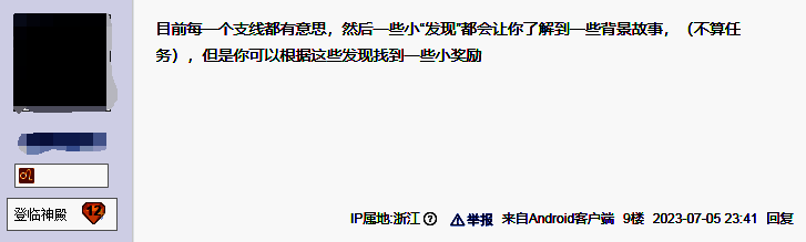游戏地图全景截图，展示山脉、河流、古城遗迹等多种地形交织的开放世界