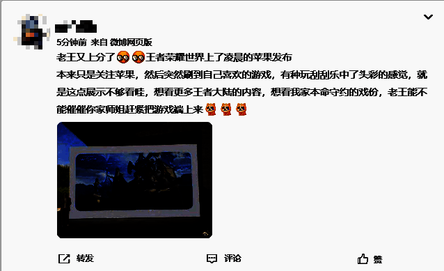 玩家在保密测试现场试玩游戏，工作人员在旁记录反馈