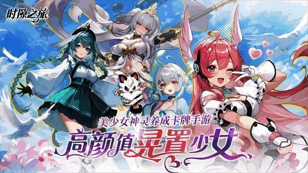 游戏内兑换码输入界面截图，显示已成功兑换奖励弹窗，包含抽卡券和金币