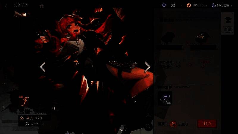 装备养成系统主界面展示，四个功能模块清晰排列，分别为打造、强化、精炼、升维