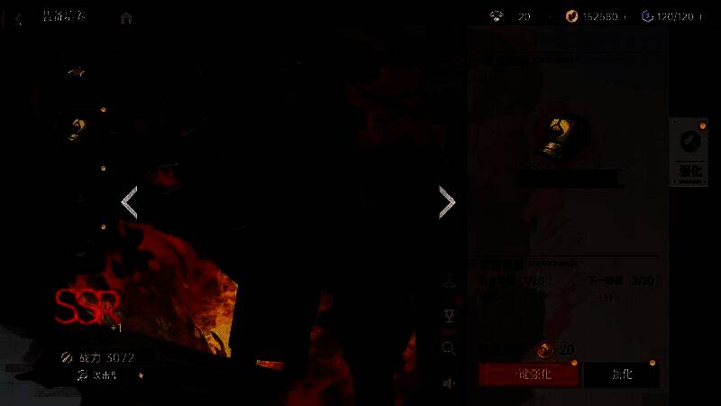 单件装备强化界面，显示当前等级、升级所需金币及属性增益