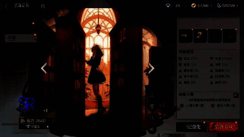 伙伴装备总览页，支持一键强化全套装备，提升养成效率