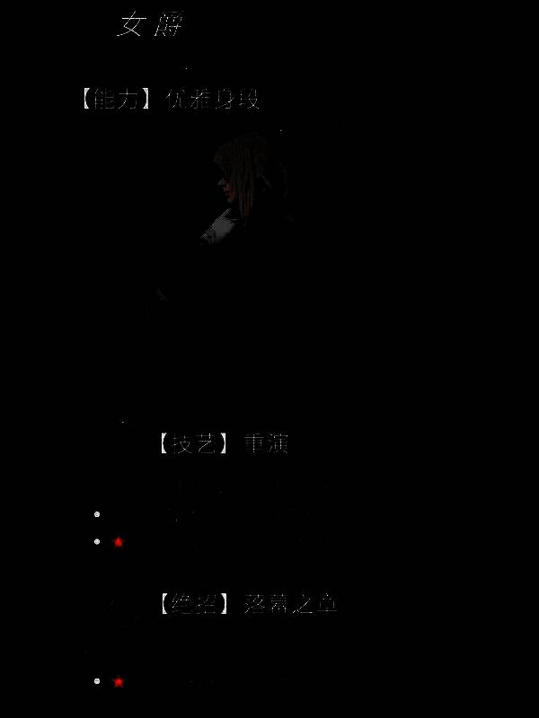 一名角色倒在地上，周围弥漫黑雾，屏幕边缘泛红，显示‘濒死’状态提示