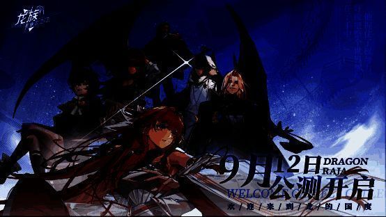 《龙族：卡塞尔之门》游戏主界面展示，角色立绘精美，UI设计充满现代科技感