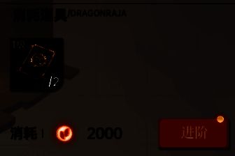 学院教材材料背包界面，显示不同种类教材数量，分类清晰