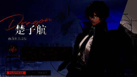 觉醒前后的楚子航对比图，UR形态技能特效更加炫酷，属性面板大幅提升